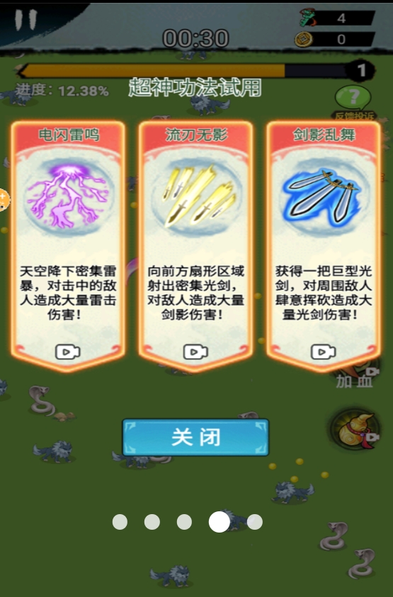大刀转转转