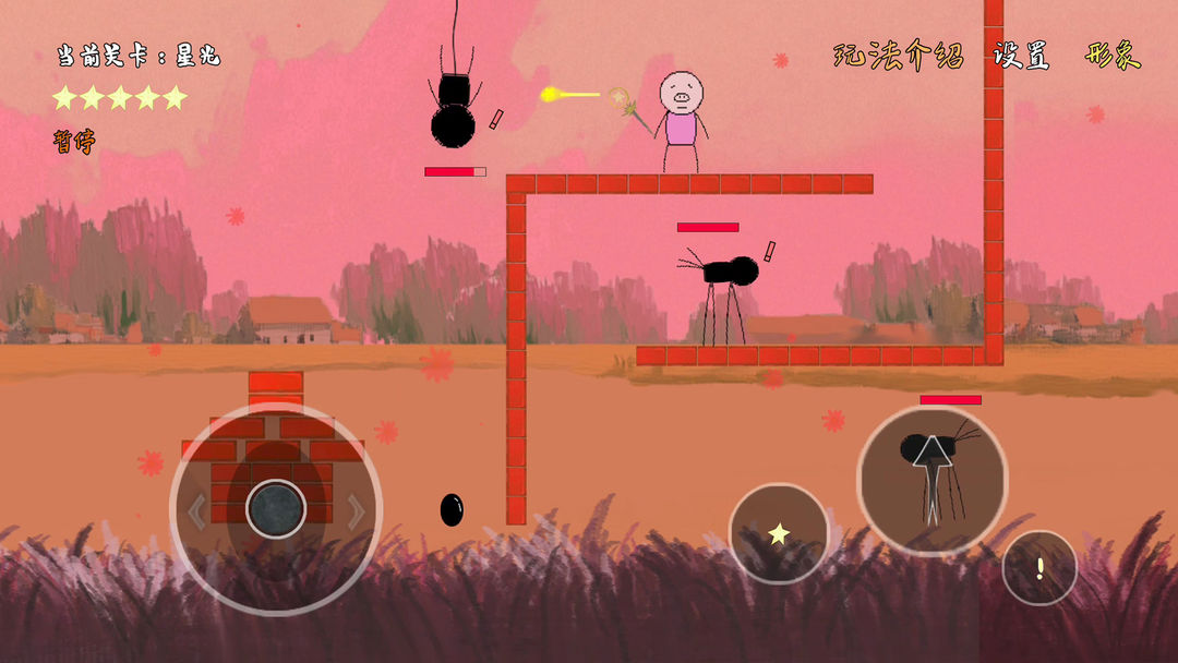 怪胎