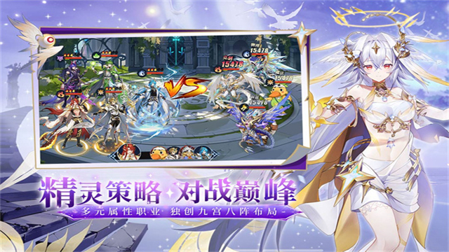 奥奇传说腾讯版