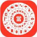 快快当商城