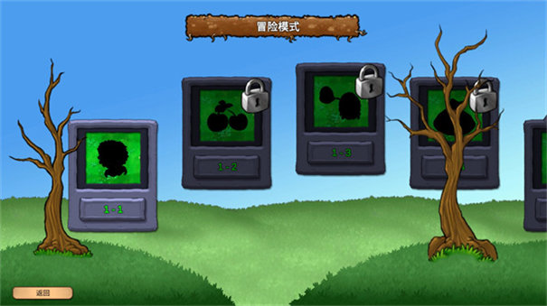 植物大战僵尸重生版最新版