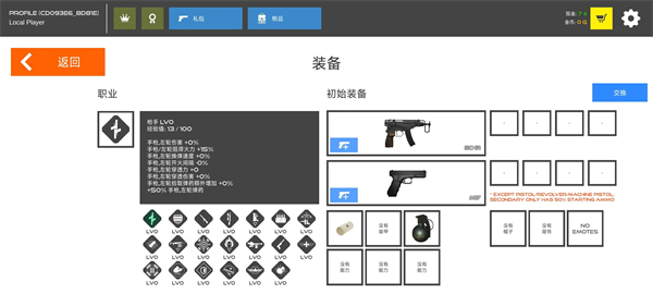火柴人战争鲜血打击游戏