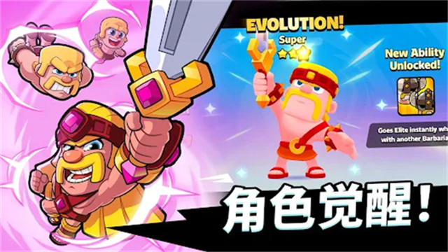 小队破坏者游戏最新版2025