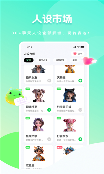 甜瓜输入法app