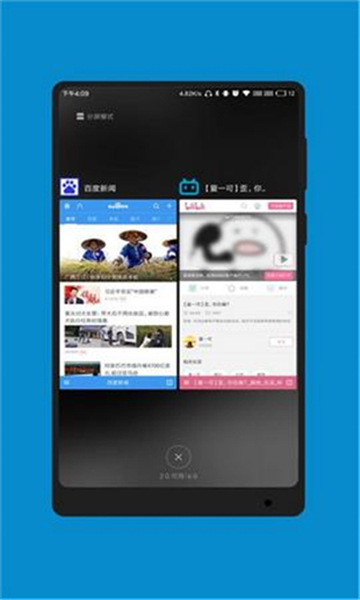 蓝光浏览器手机版