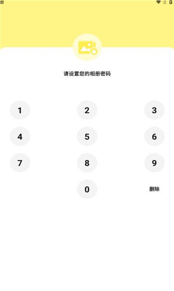 相册乐融