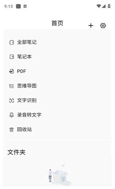 笔工阁