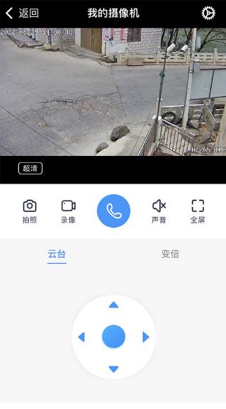 小眯眼监控摄像头