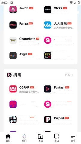 啵啵浏览器手机版