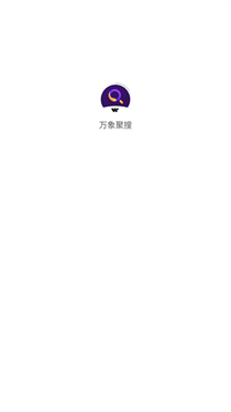 万象聚搜1.5.0