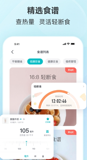云麦体脂秤2025最新版