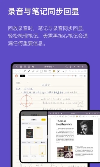 云记2025最新版