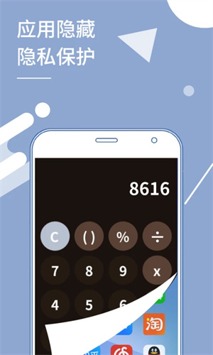 小X分身2.0版本