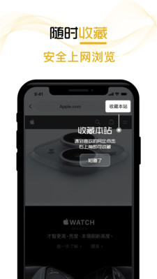 兔子浏览器官方手机版