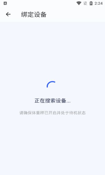 体重相册