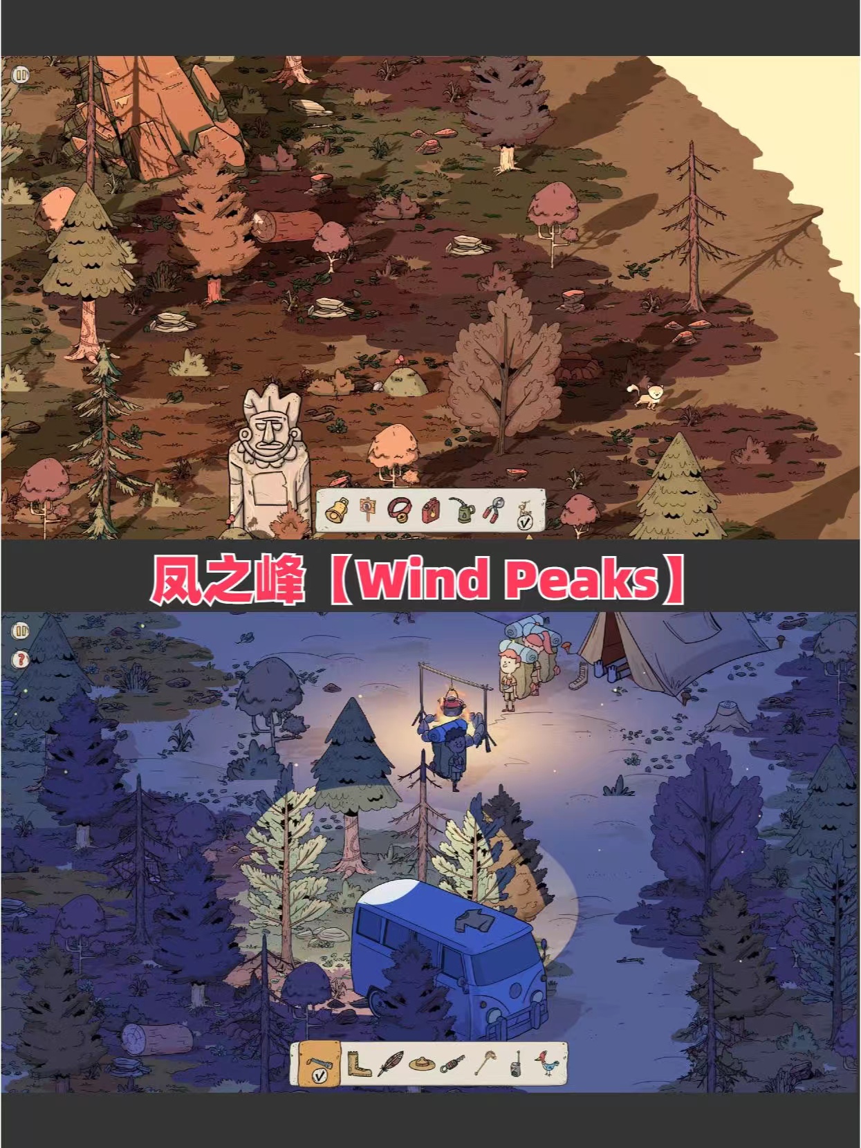 风之峰最新版