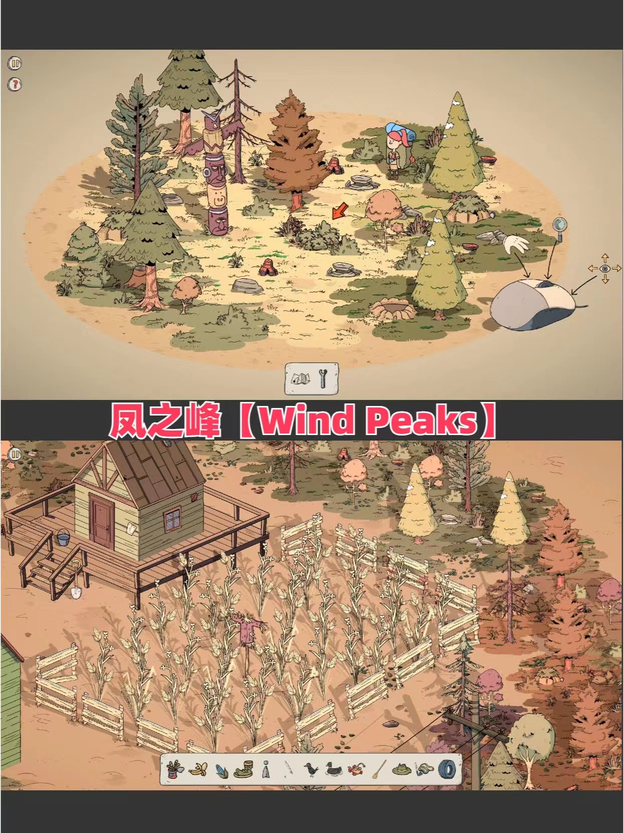 风之峰最新版