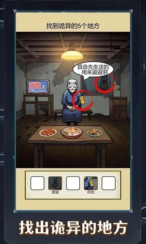 这题超级难最新版