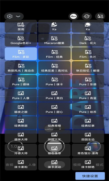 bigkaka谷歌相机最新版