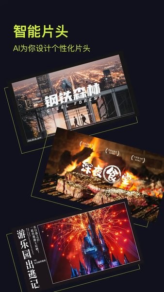 开拍action相机最新版