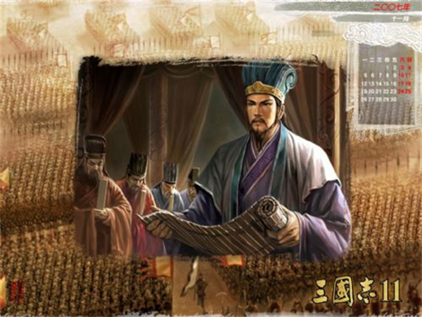 三国志11手机移植完全汉化