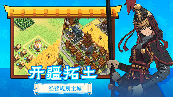 墨守孤城最新版本