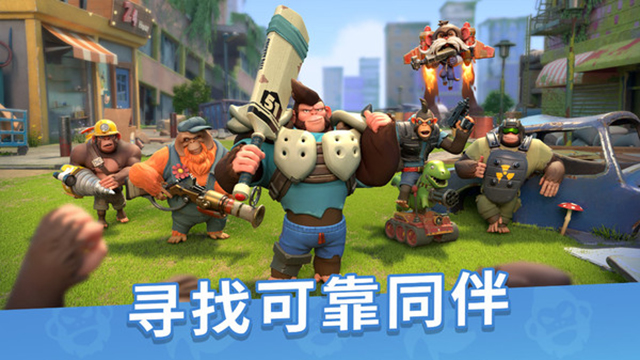猿族时代2025最新版