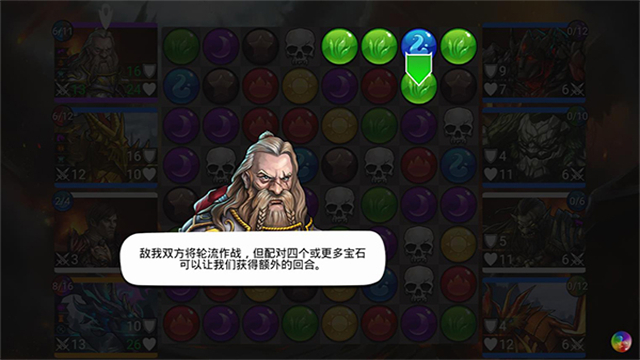 战争宝石手游