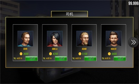 卡车模拟器真实驾驶中文版
