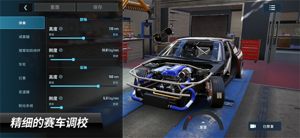 CarX3漂移赛车官方正版