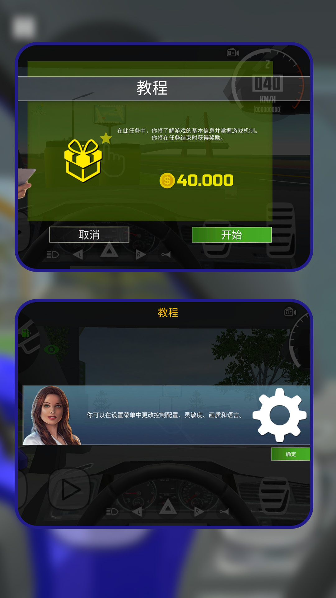 一起去漂移
