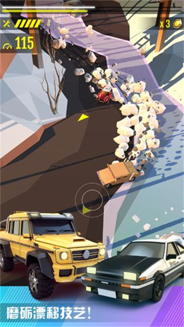 绝尘漂移2.2.50