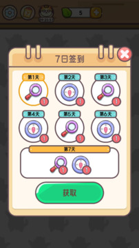 寻猫记2025最新版