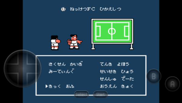 FC热血足球手机版