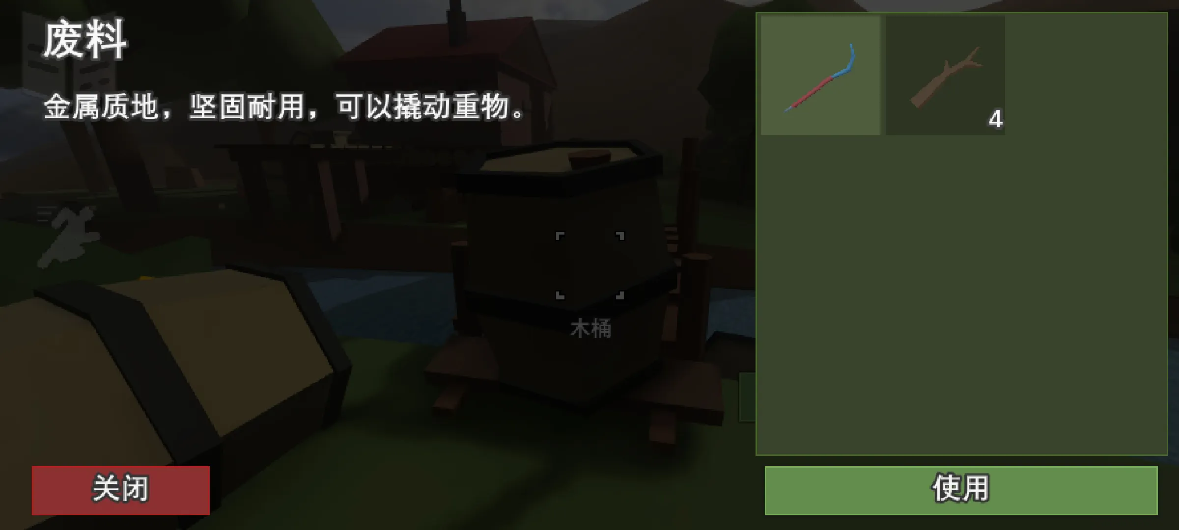 地堡21汉化版