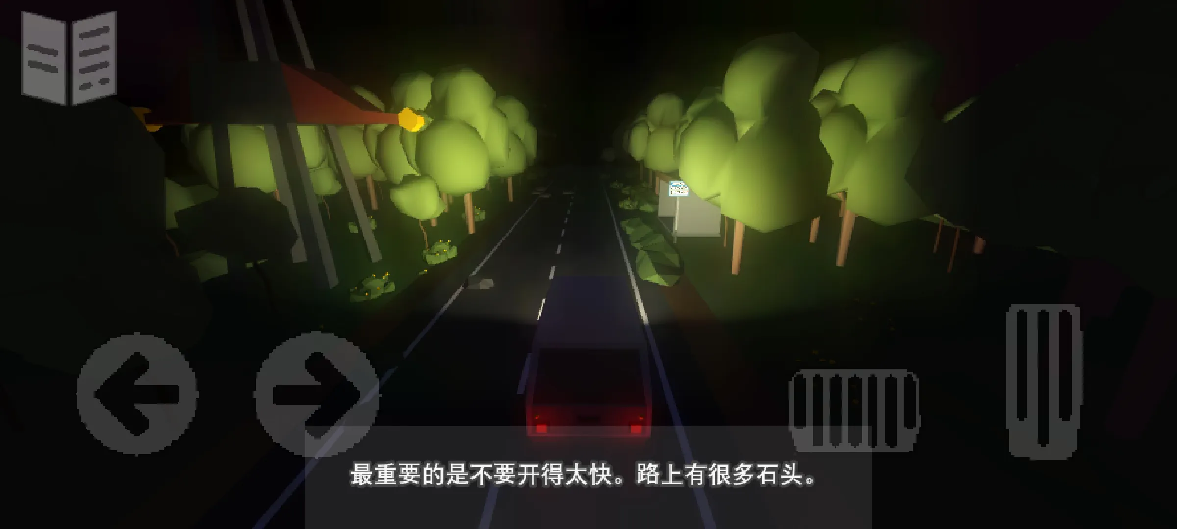 地堡21汉化版