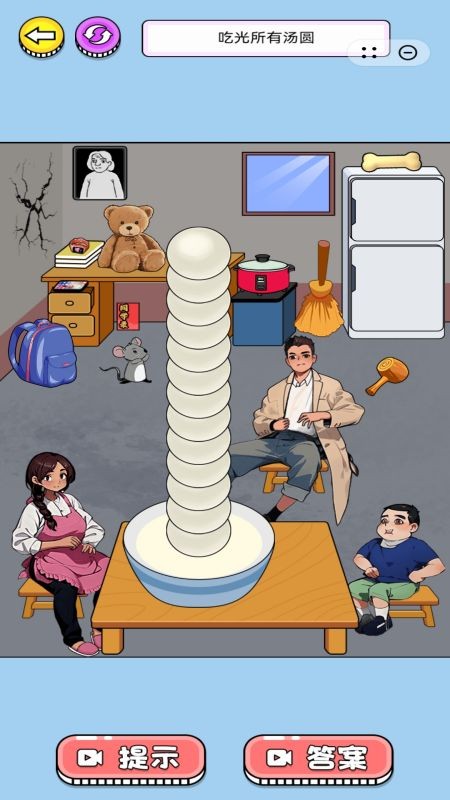 帮她改善生活手游