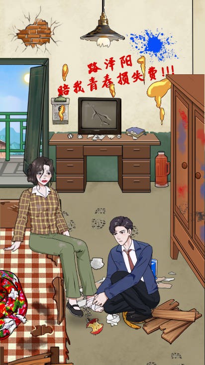 重生八零当厂花免广告版