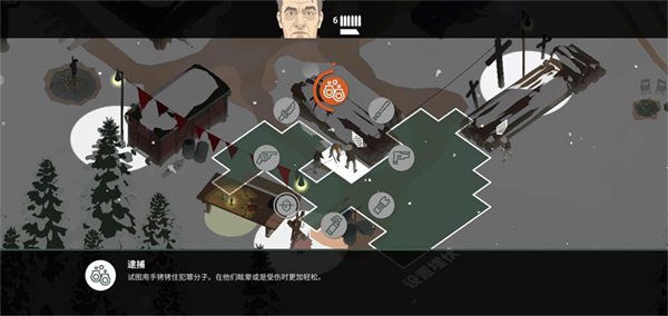 这是警察2汉化版