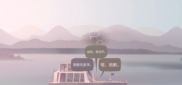 狼奔豕突汉化版