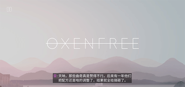 狼奔豕突汉化版