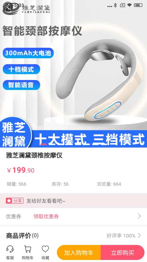 优米集市