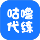 咕噜代练平台安卓版