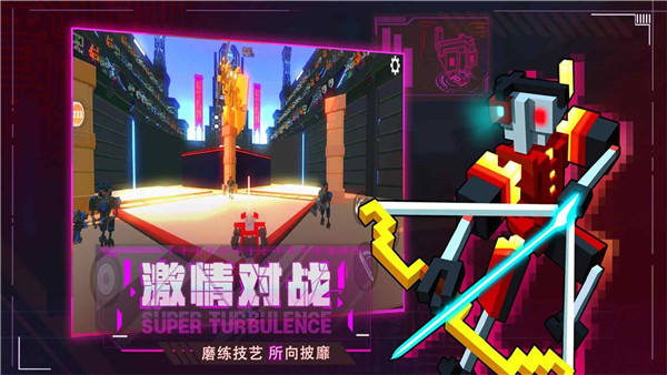 机器人大乱斗无广告中文版