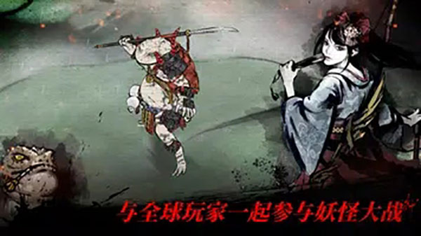 浪人最后的武士免谷歌版