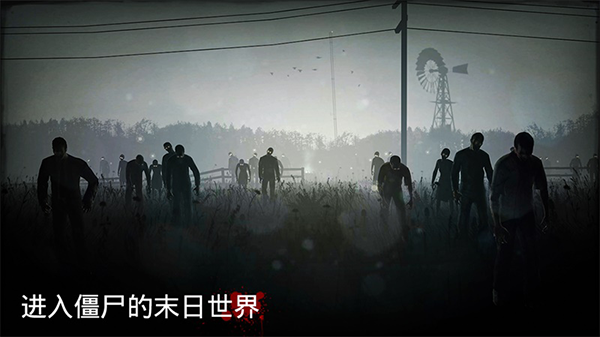 勇闯死人谷2025最新版
