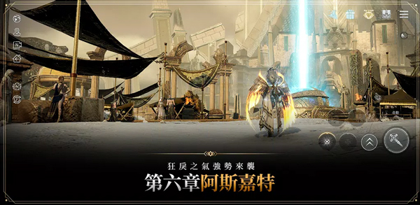 奥丁神叛最新版