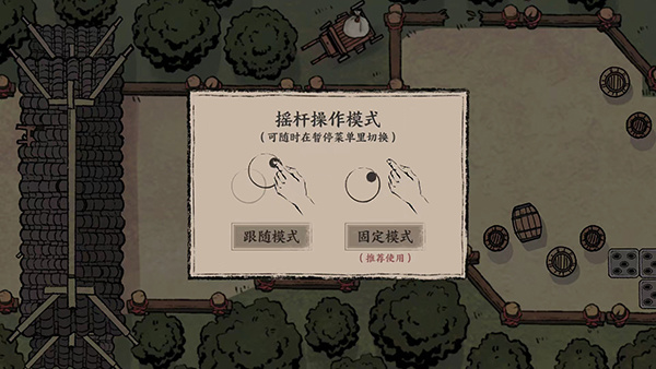 末刀手游官网版
