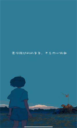 soul音乐app