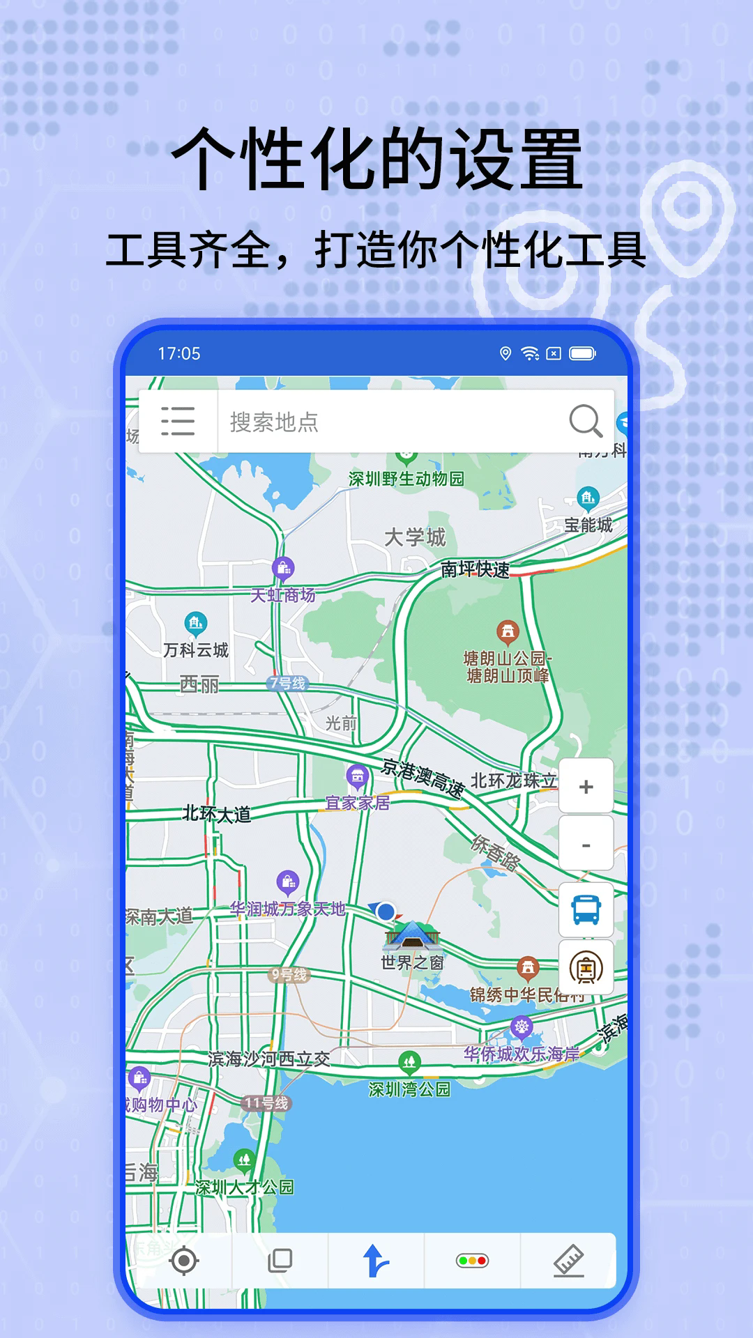 北斗卫星地图2024版